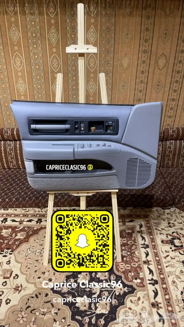 كابرس 1996 ss 4