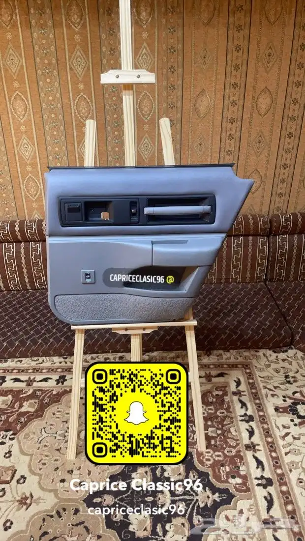 كابرس 1996 ss 6
