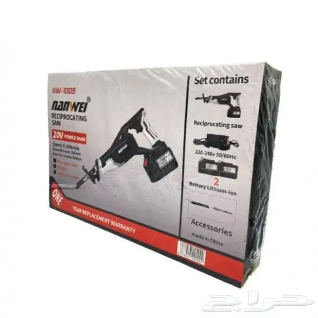 منشار السيف الكهربائي   يجي ببطاريتين ليثيوم-أيون  يعني تقد 2