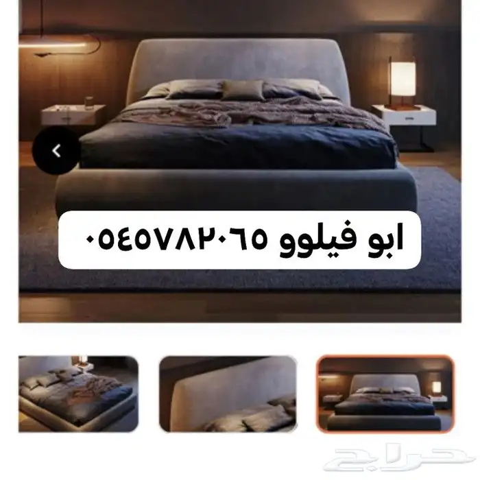 نجار 6