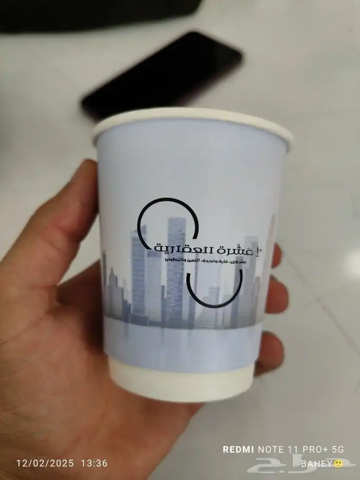 طباعة مطبوعات اكواب ورقية كوب اكواب كرت فاتورة اختام كوب 1