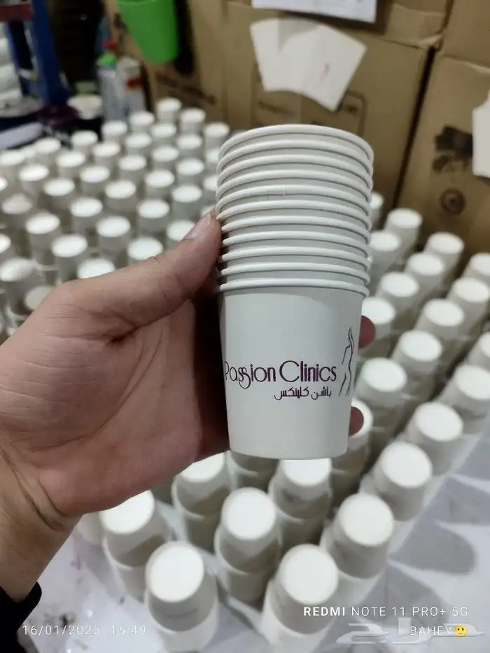 طباعة مطبوعات اكواب ورقية كوب اكواب كرت فاتورة اختام كوب 8