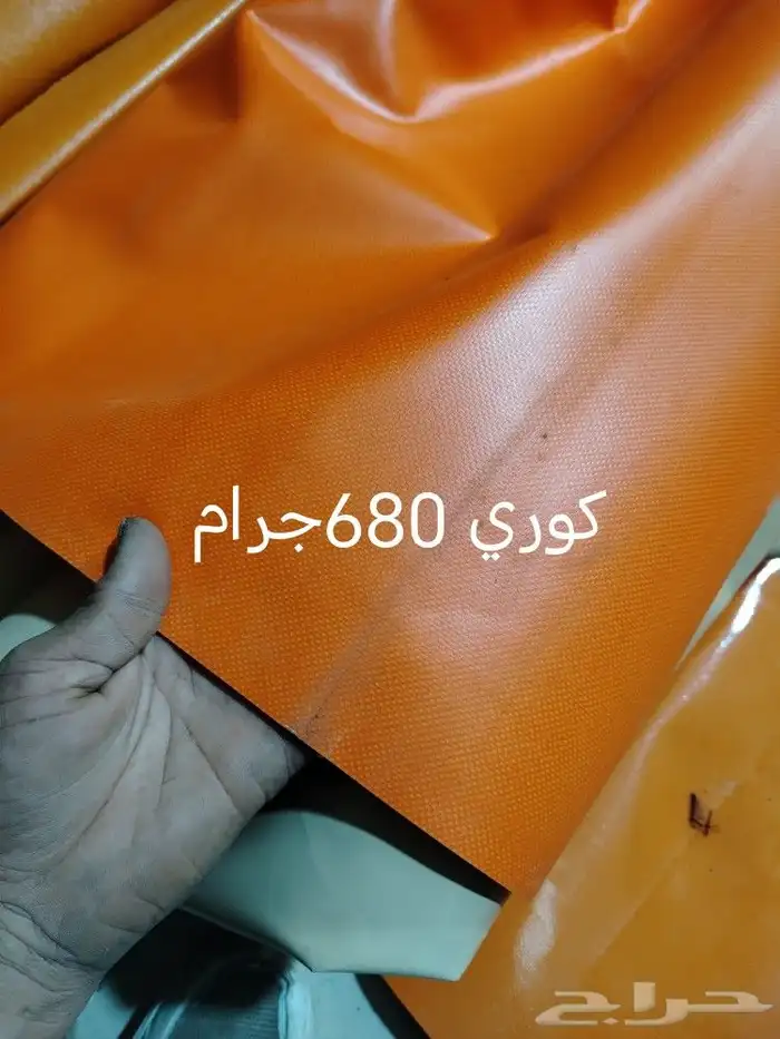 شراع جلد شراع سمنت شراع حديد شراع دينه شراع لوري شراع ترله 4