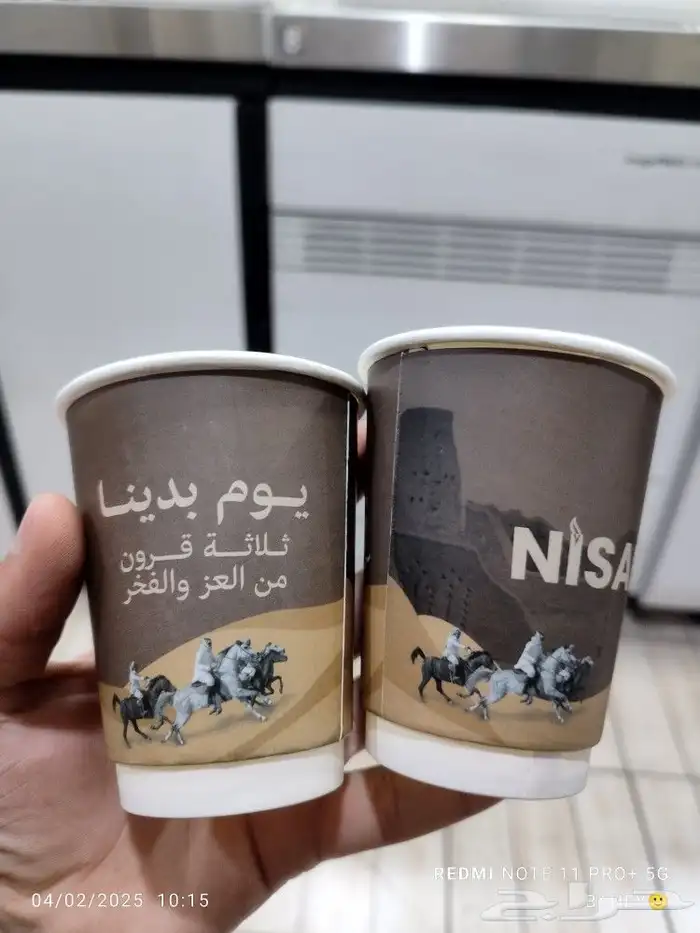 طباعة مطبوعات اكواب ورقية كوب اكواب كرت فاتورة اختام كوب 6