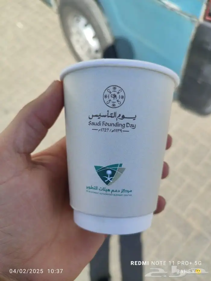 طباعة مطبوعات اكواب ورقية كوب اكواب كرت فاتورة اختام كوب 3