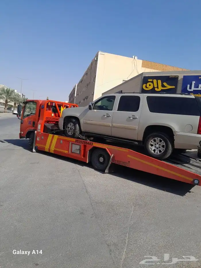 سطحه الدارالبيضاء العزيزيه الشفاء الحاير طريق الحوطه طريق ال 0