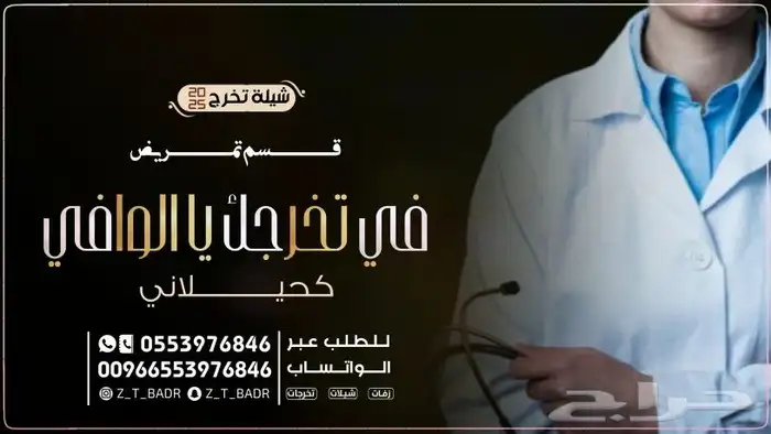 المملكه العربيه السعوديه 24