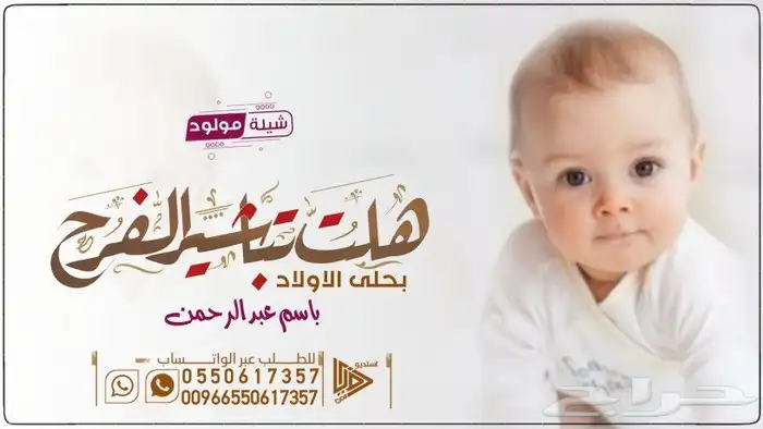 استديو طلة البدر لتنفيذ افخم الزفات والشيلات بالاسماء لكل ا 32