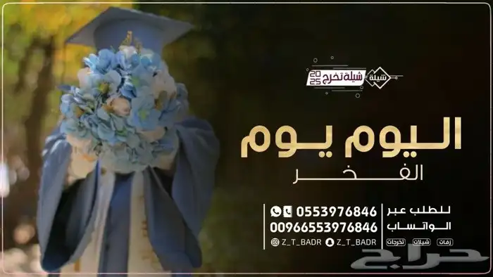 المملكه العربيه السعوديه 21