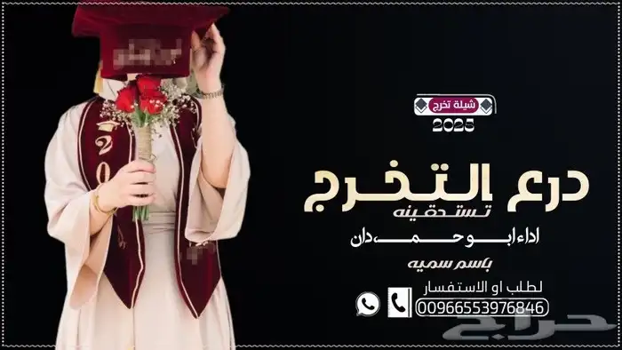 استديو طلة البدر لتنفيذ افخم الزفات والشيلات بالاسماء لكل ا 21