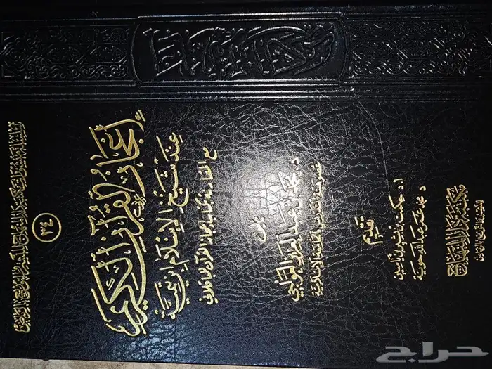 اعجاز القرآن الكريم 0
