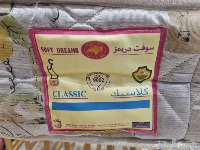 مرتبة أطفال سوفت دريمز مع سرير اطفال خشب صلب ماليزي 2
