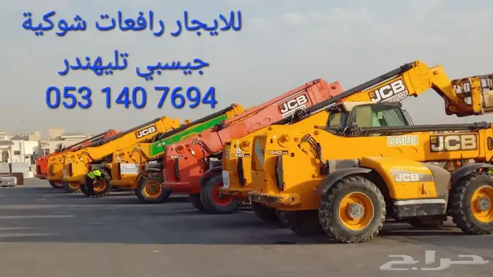 Manlift Rental Seellift Forklift Telehandler Forklift 8