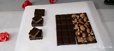 شوكولاته بلجيكيه دارك بنسبة 50  كاكاو 3