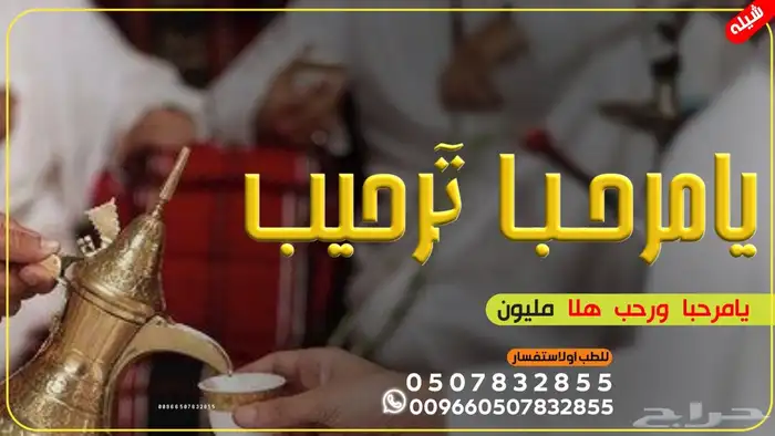 استديو احلام الطرب تنفيذ شيلات 0