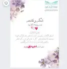 تصميم عروض بوربوينت لجميع الأغراض 9