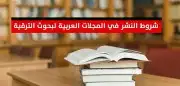 كل الحراج رسائل ماجستير بحوث تخرج بروجكت بربوزال عروض 0