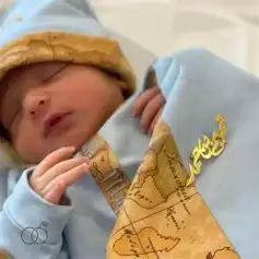 بروشات أطفال مواليد بالاسم 8