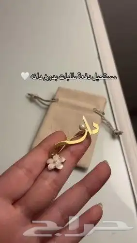 بروشات أطفال مواليد بالاسم 4