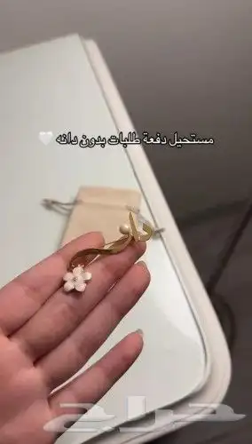 بروشات أطفال مواليد بالاسم 5