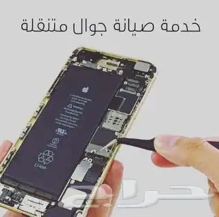 تصليح شاشه جوالات 0