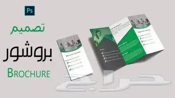 بروشور 5