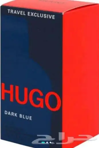 عطر Hugo dark blue 1