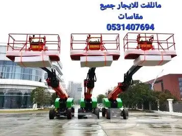 Manlift Rental Seellift Forklift Telehandler Forklift 1