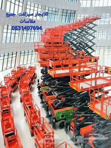 Manlift Rental Seellift Forklift Telehandler Forklift 2