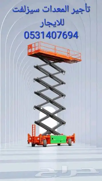 Manlift Rental Seellift Forklift Telehandler Forklift 4