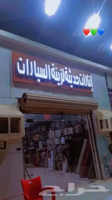 98 ما شاء الله تبارك الله للبيع   ما شاء الله 3
