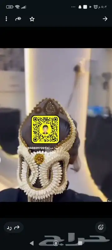 فل صبيا  جيزانيات_جيزانيه_جازان_  تساريح شعر  تساريح فل 2