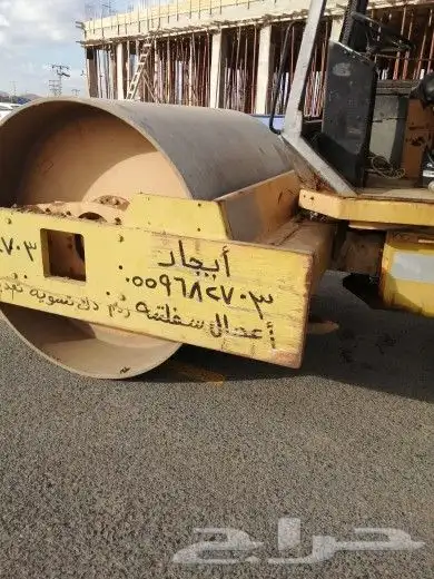 إيجار فراده صغيره من متر الي 5 متر رصاصه وكاوية اسفلت 6