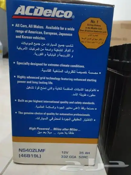 للبيع بطارية سيارة وجنط 17 0