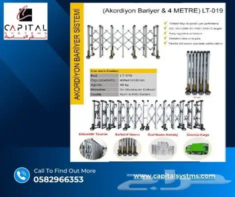 حواجز امنيه لتنظيم الفاعليات وحواجز امنيه لتنظيم حركة السير 1