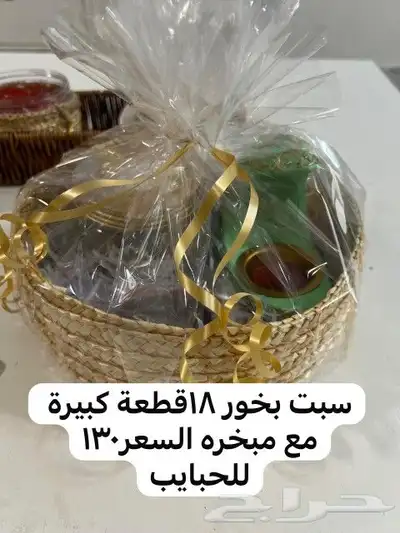 مستكه معطر بخور 6