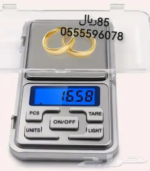 تفضل 2