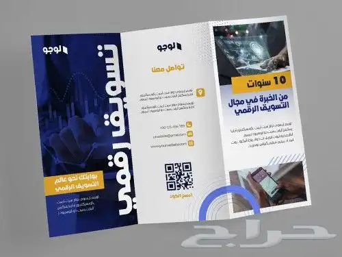 بروشور 4