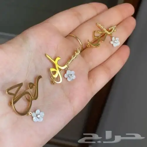 بروشات أطفال مواليد بالاسم 9