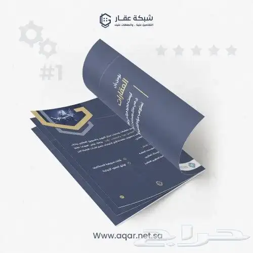 بروشور 3