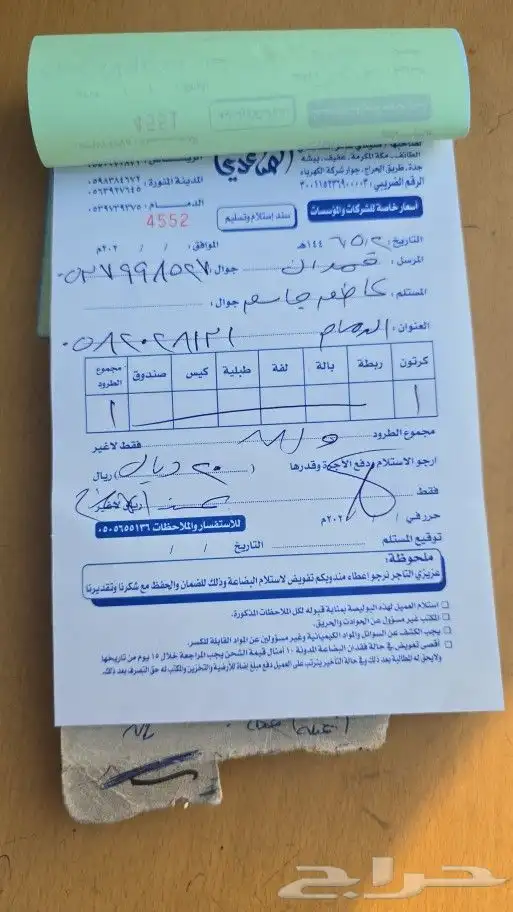 هوندا سيفيك 2014 كراسي مكينة 9