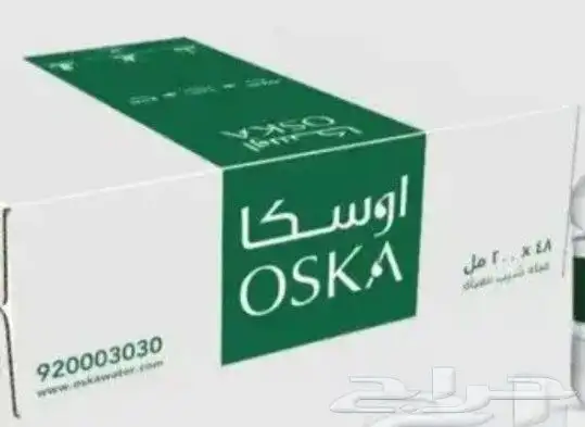 عرض اوسكا ميتفوتش فى الصيف 0