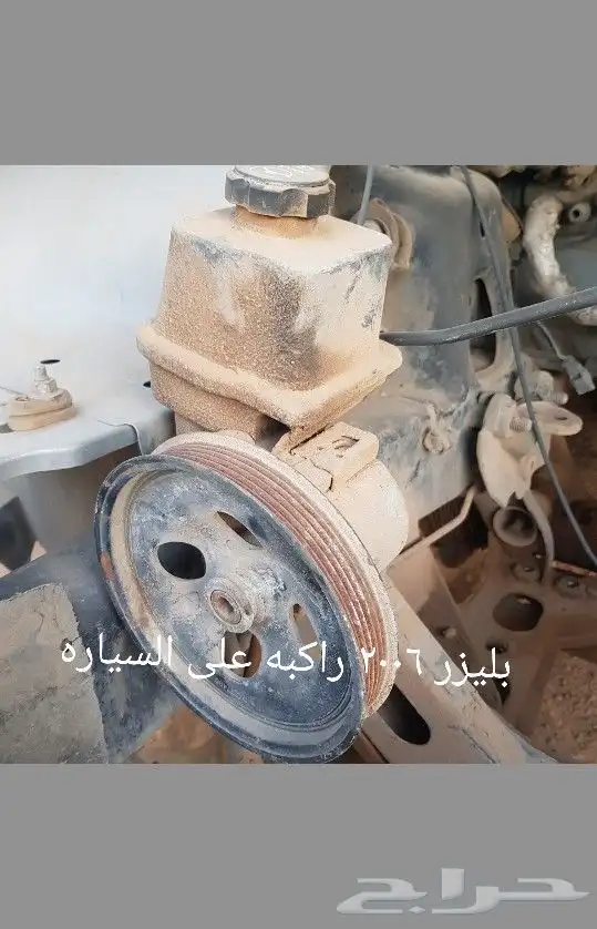 للبيع علب دركسون علويه وخزانات زيت مستخدمه عدة سيارات 19