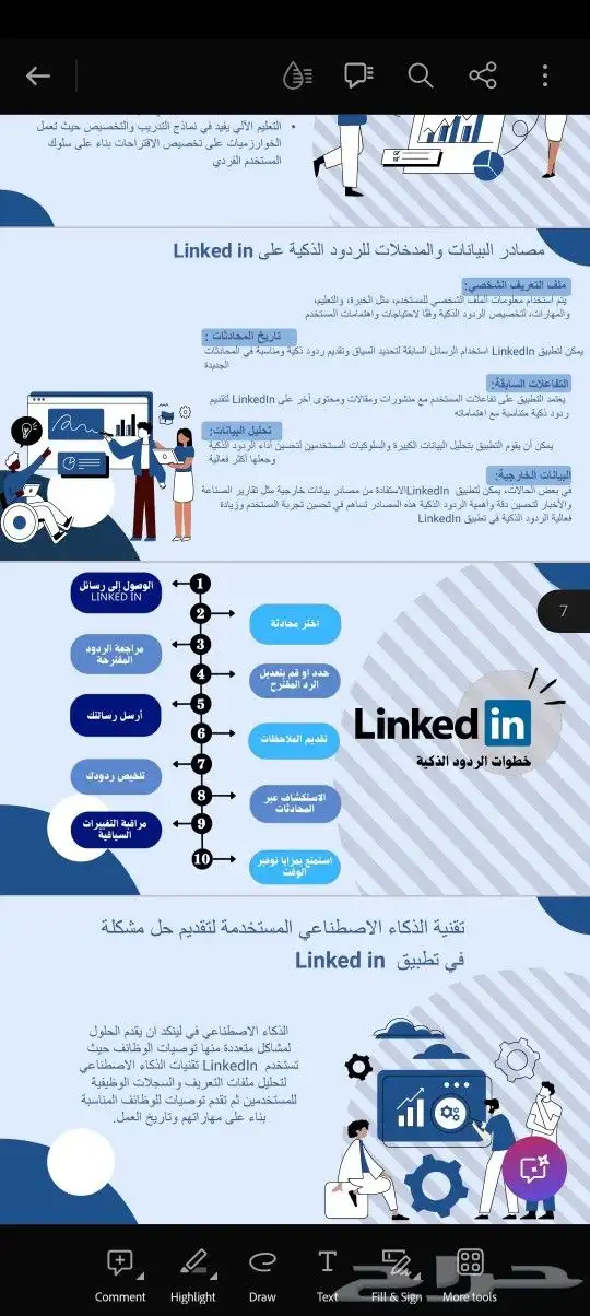 تصميم عروض بوربوينت لجميع الأغراض 3