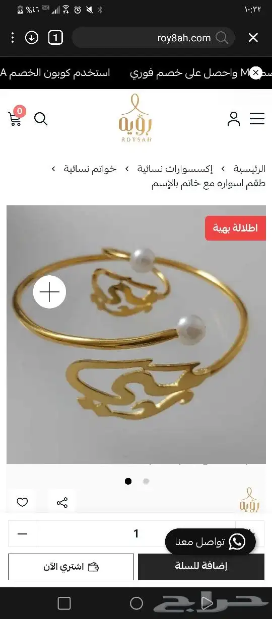 طقم سلسل وخاتم بلاسم مطلي ذهب بجوده وجمال 2