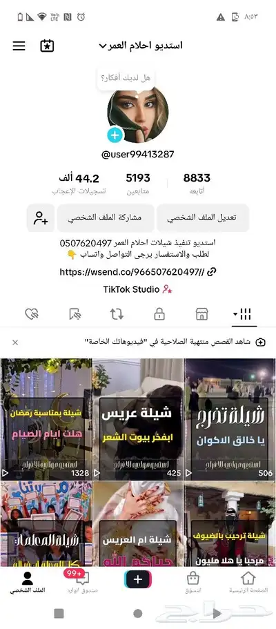 شيلة زواج شيلة تخرج شيلة عروس شيلة عرس شيلة ترحيب 3