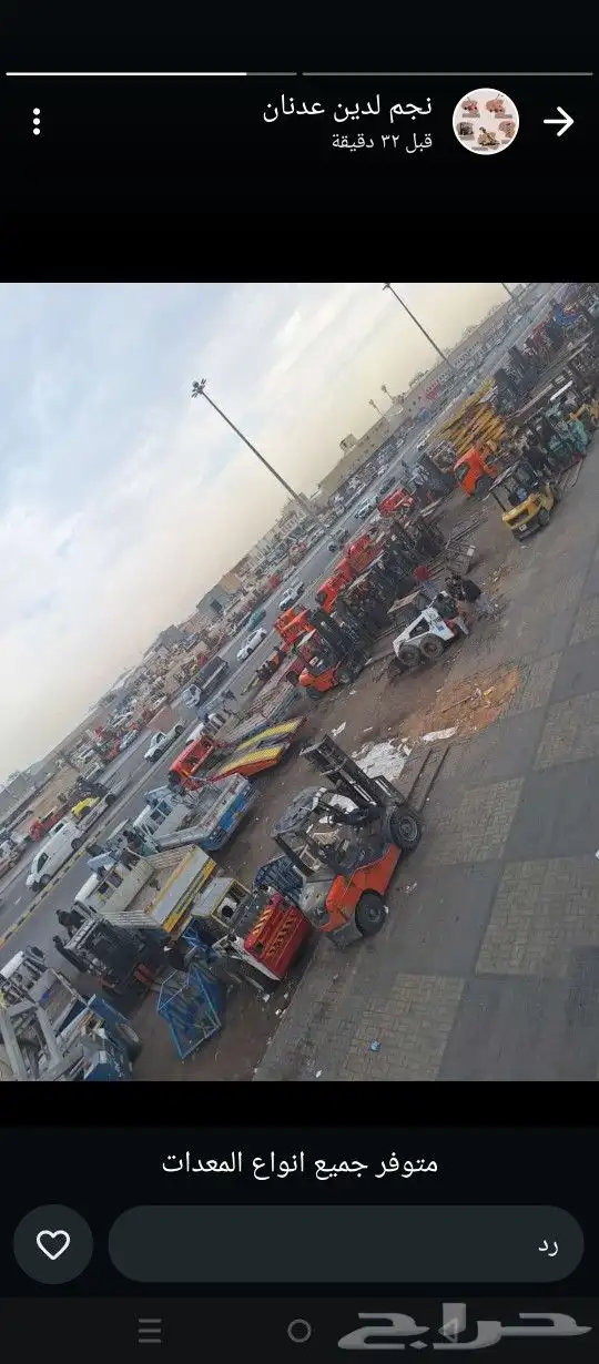 متوفر لدينا جميع انواع المعدات الثقيله 5