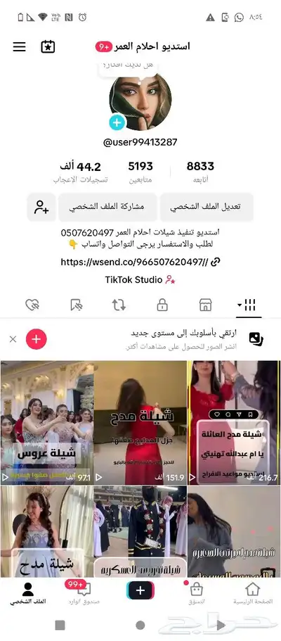 شيلة زواج شيلة تخرج شيلة عروس شيلة عرس شيلة ترحيب 2