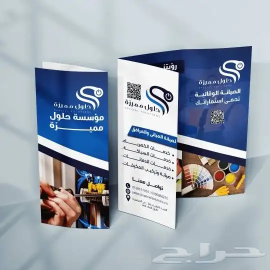 بروشور 9