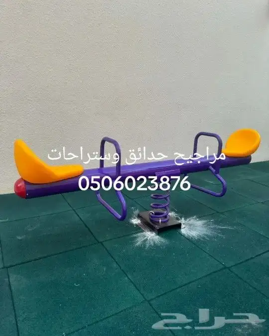 العاب مراجيح حدايق 9